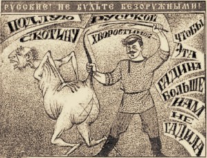 Carikatura URSS